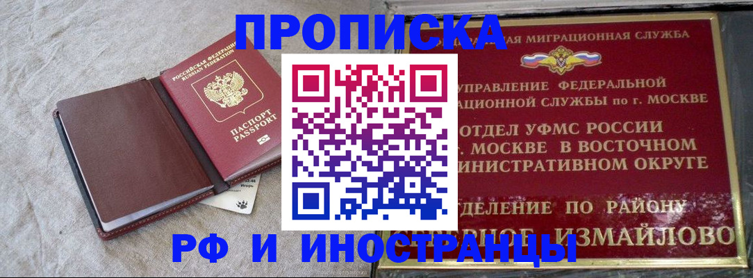 регистрация для дет. сада в Удмуртии